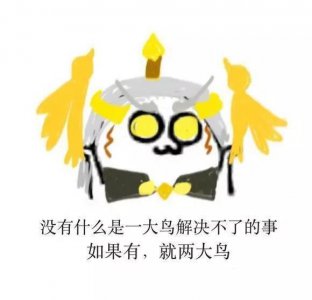 ​开黑开房两不误，王者农药实力撩妹6步骤