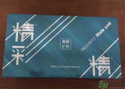 ​男人用卫生巾有什么用？男人能用卫生巾吗？