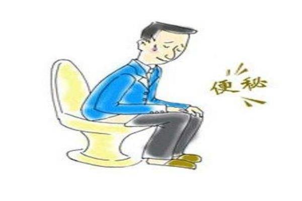 治疗便秘的方法有什么 人为什么会便秘