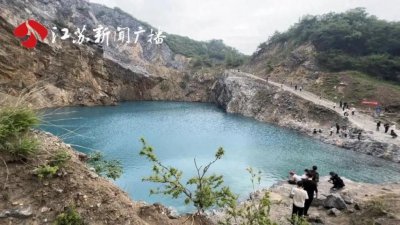 ​镇江句容伏牛山“野生景点”小蓝湖该不该打卡？