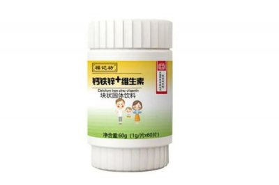 ​锌片可以长期服用吗 锌片吃多久为一个疗程