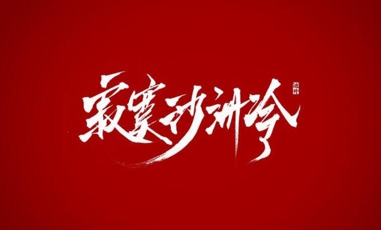 网络配图