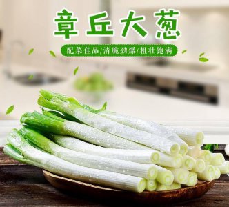 ​你知道山东有哪些特产吗？