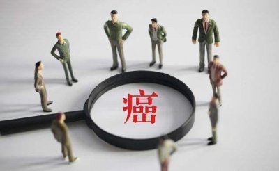 ​肿瘤早期5个报警信号