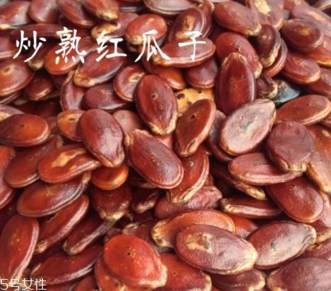 红瓜子多少钱一斤？产量不高更加珍贵