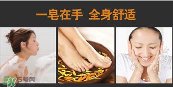 香皂洗脸可以去黑头吗 用香皂洗脸的好处