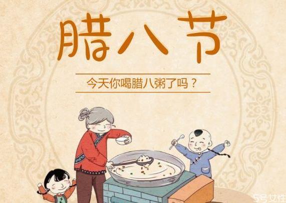 腊八节可以吃饺子吗 腊八节为什么要吃米喝粥