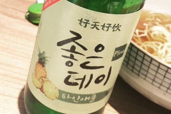 韩国烧酒可以加热吗 加热到这个温度最好