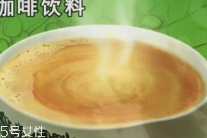白咖啡是甜的吗？白咖啡苦不苦？