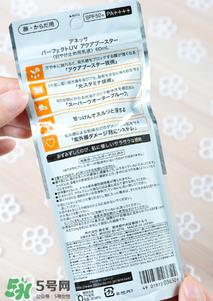 安耐晒金瓶保质期多久？安耐晒金瓶保质期怎么看