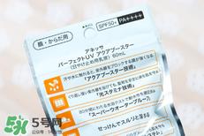 安耐晒金瓶保质期多久？安耐晒金瓶保质期怎么看