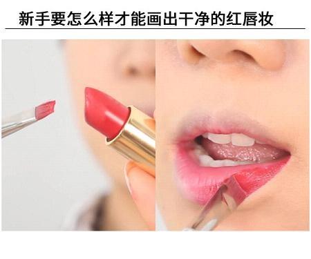 红唇妆怎么画最好看？复古红唇妆的画法