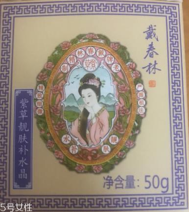 戴春林金丝莱净美靓肤补水晶好用吗？平价香奈儿山茶凝露