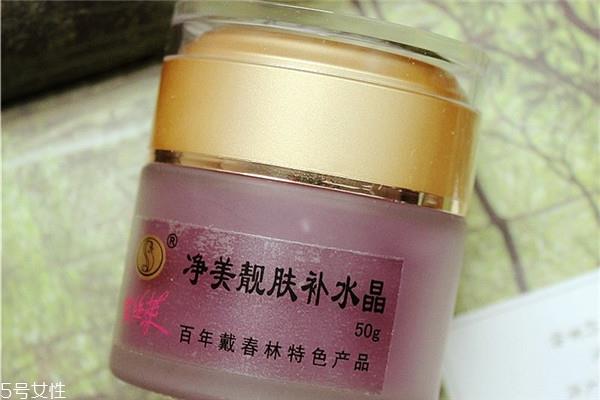 戴春林金丝莱净美靓肤补水晶好用吗？平价香奈儿山茶凝露