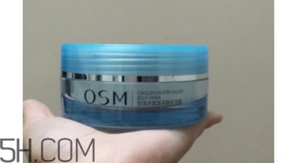 ​欧诗漫珍珠冻膜适合肤质 欧诗漫珍珠冻膜使用心得