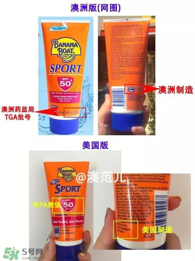 运动防晒霜哪个牌子好_运动型防晒霜评测