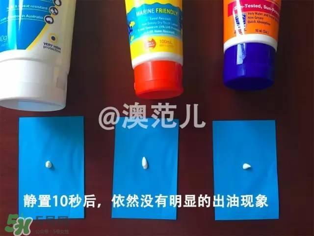 运动防晒霜哪个牌子好_运动型防晒霜评测