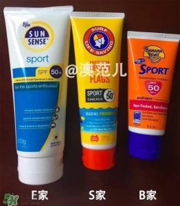 ​运动防晒霜哪个牌子好_运动型防晒霜评测