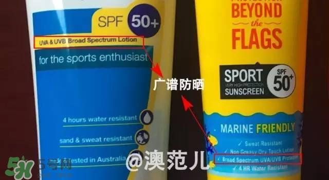 运动防晒霜哪个牌子好_运动型防晒霜评测