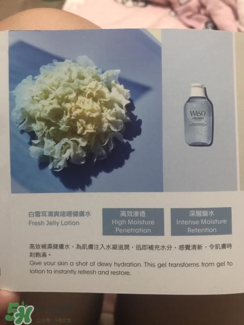 资生堂waso护肤品怎么样_使用心得_适合年龄