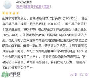 薇诺娜适合什么年龄？薇诺娜适合年龄段