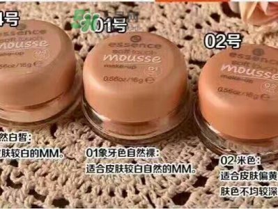 ​essence好用的产品推荐 essence明星产品大全