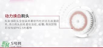 clarisonic mia fit洗脸刷怎么用？科莱丽mia fit洗脸刷使用方法