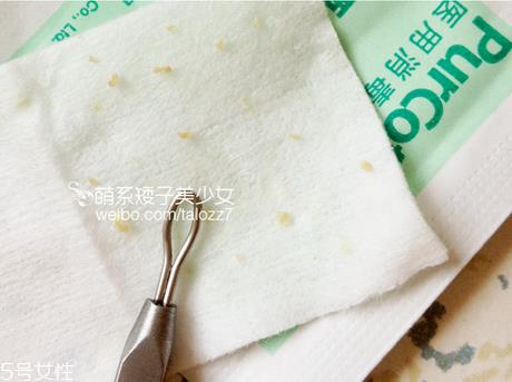 ipsa清洁面膜去黑头怎么样 脸上有黑头怎么去除好