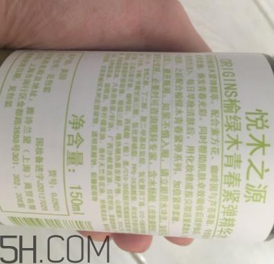 悦木之源榆绿木精华水怎么样_好用吗