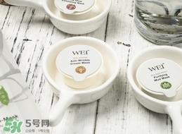 蔚蓝之美蜂毒多肽面膜怎么用？wei蔚蓝之美蜂毒面膜使用方法