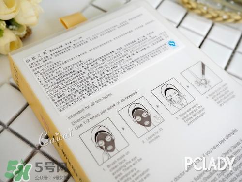 蔚蓝之美蜂毒多肽面膜怎么用？wei蔚蓝之美蜂毒面膜使用方法