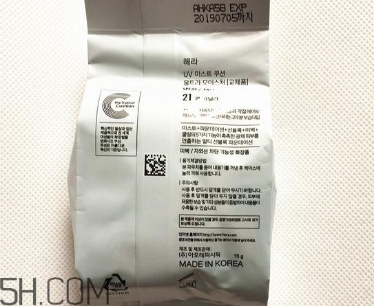 hera紫金气垫多少钱_赫妍紫金气垫专柜价格