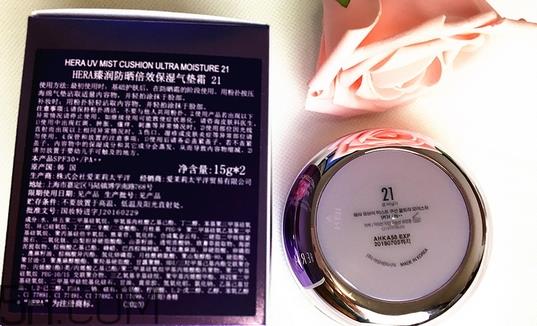hera紫金气垫多少钱_赫妍紫金气垫专柜价格
