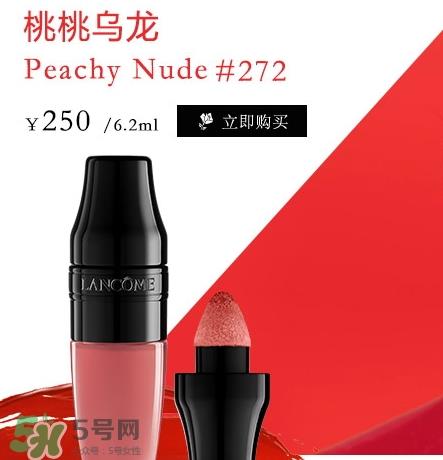 兰蔻摇摇染唇液272 兰蔻摇摇染唇液272桃桃乌龙试色