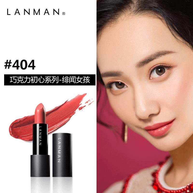 lanman烂漫口红奥黛丽赫本红 lanman烂漫口红哪个颜色好看