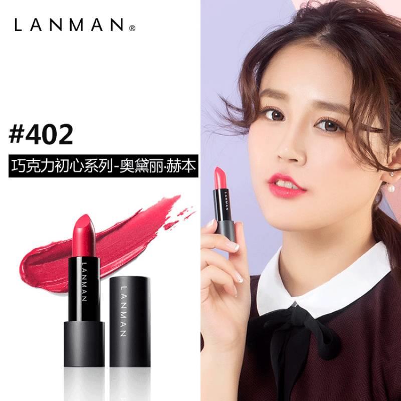 lanman烂漫口红奥黛丽赫本红 lanman烂漫口红哪个颜色好看