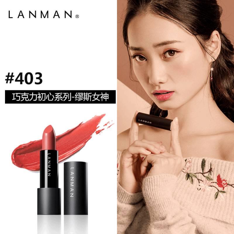 lanman烂漫口红奥黛丽赫本红 lanman烂漫口红哪个颜色好看