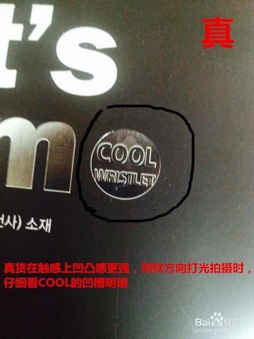 let's slim防晒冰袖真假 lets slim防晒冰袖真假鉴别