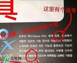 let's slim防晒冰袖真假 lets slim防晒冰袖真假鉴别