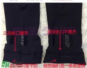 let's slim防晒冰袖真假 lets slim防晒冰袖真假鉴别