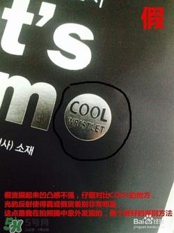 let's slim防晒冰袖真假 lets slim防晒冰袖真假鉴别