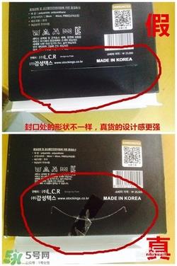 let's slim防晒冰袖真假 lets slim防晒冰袖真假鉴别