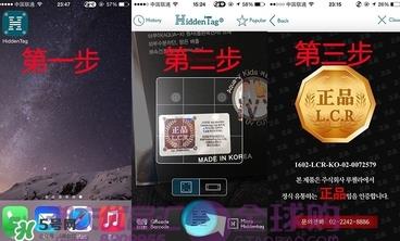 let's slim防晒冰袖真假 lets slim防晒冰袖真假鉴别