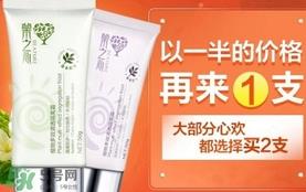 草木之心隔离霜色号试色 草木之心隔离试色图