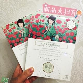 百雀羚三生花面膜有几种？百雀羚三生花面膜适合年龄？