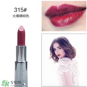 纪梵希315号口红图片 纪梵希小羊皮315试色