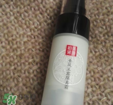 美康粉黛隔离霜怎么样？美康粉黛隔离霜多少钱？