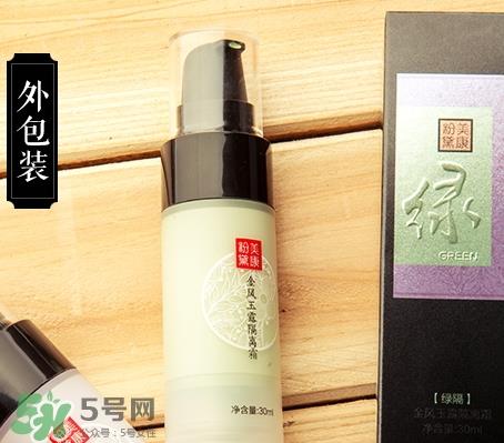 美康粉黛隔离霜怎么样？美康粉黛隔离霜多少钱？