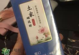 土家硒泥坊适合什么年龄？土家硒泥坊适合什么年龄段？