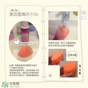 ​rt美妆蛋使用方法 rt美妆蛋怎么用